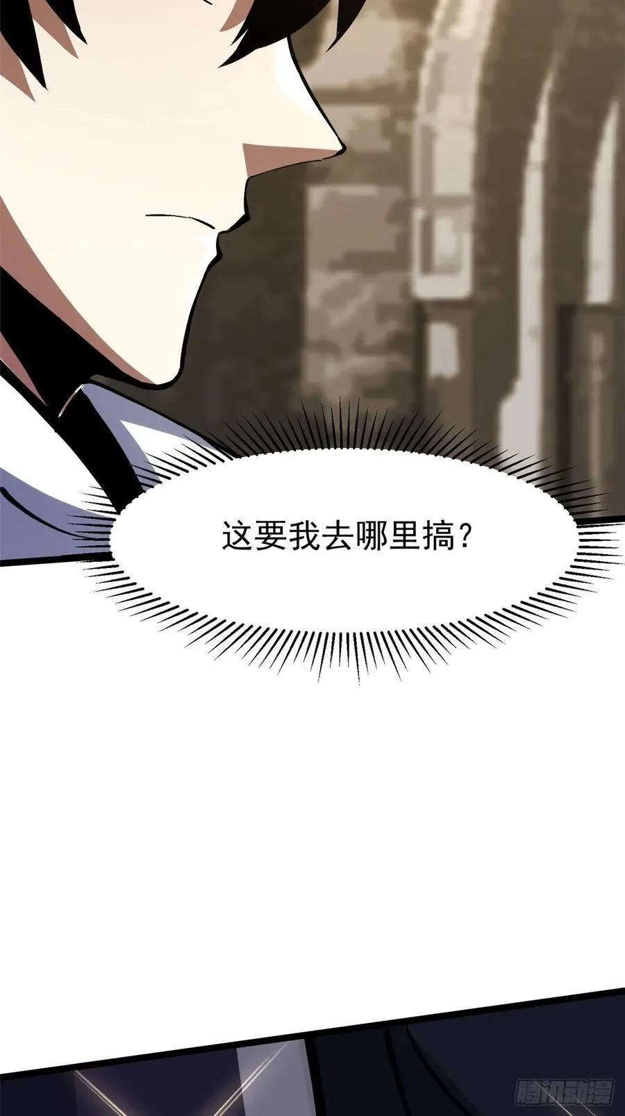 第98话71