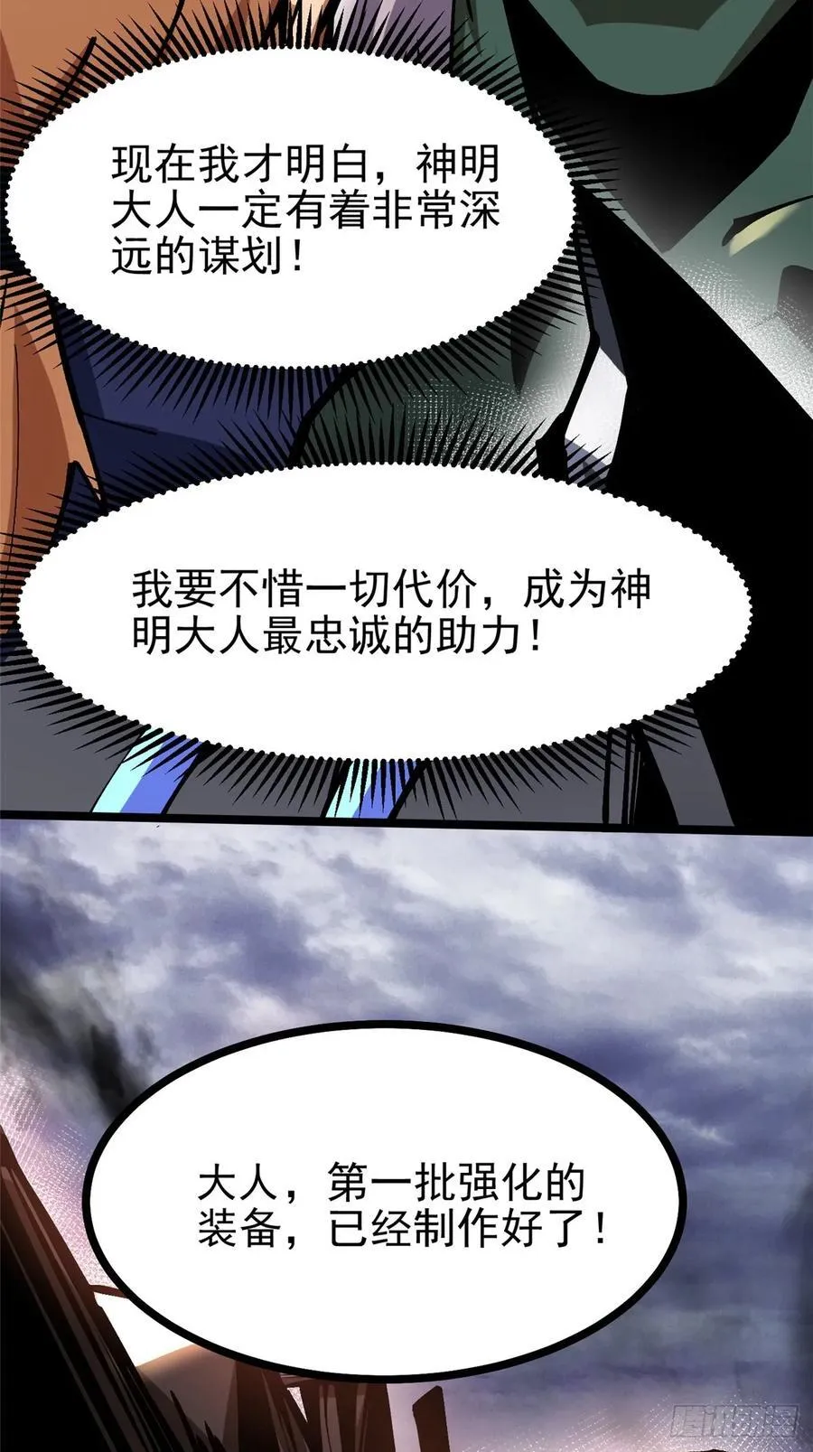 第93话68