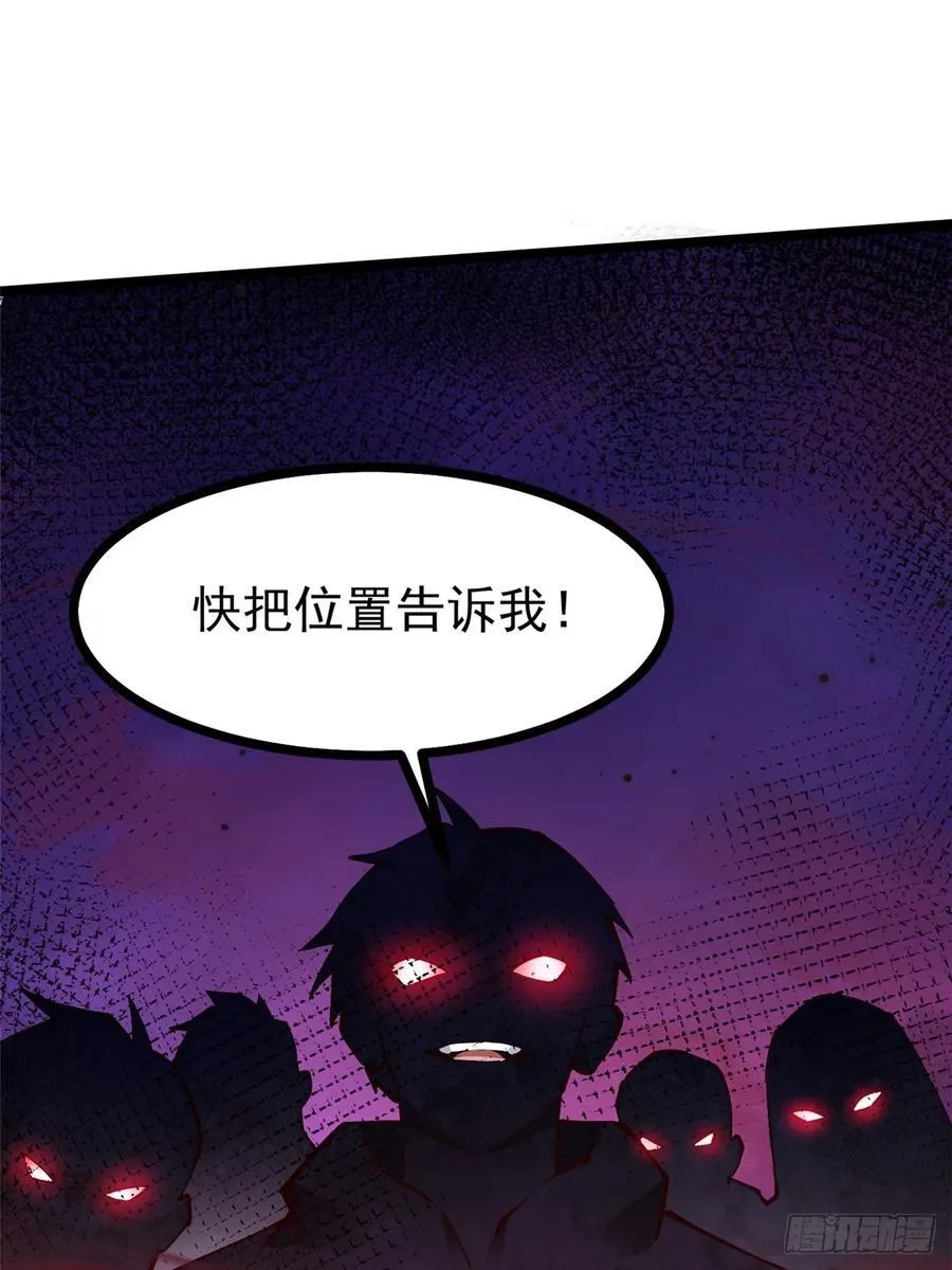 第92话16