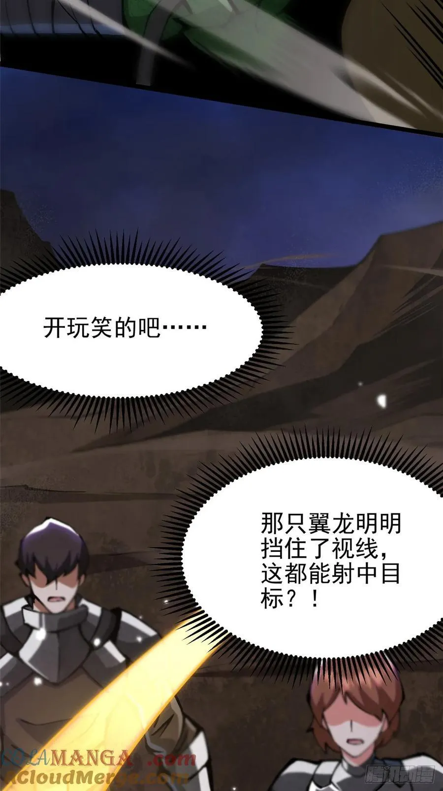 第96话18