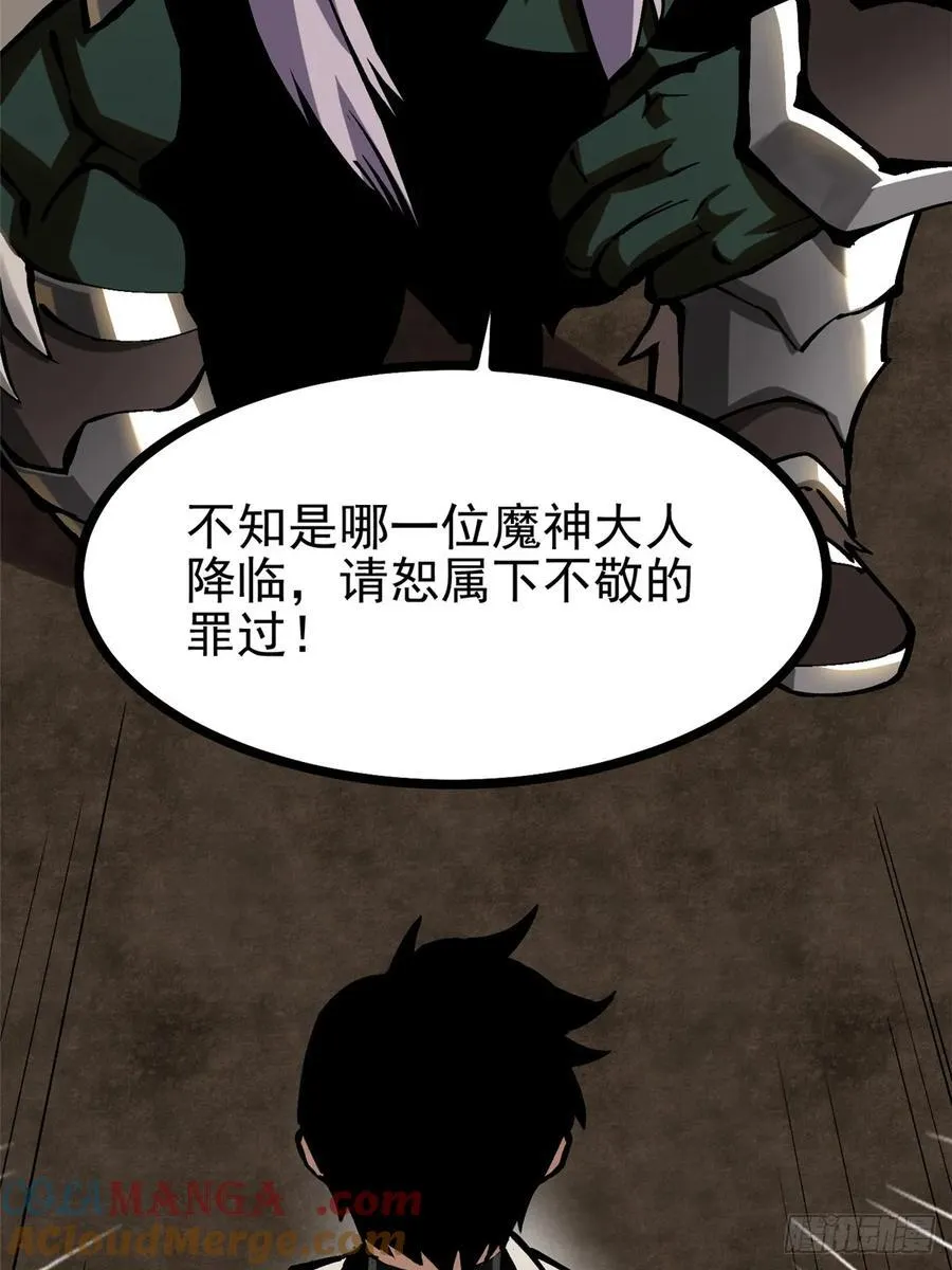 第93话36