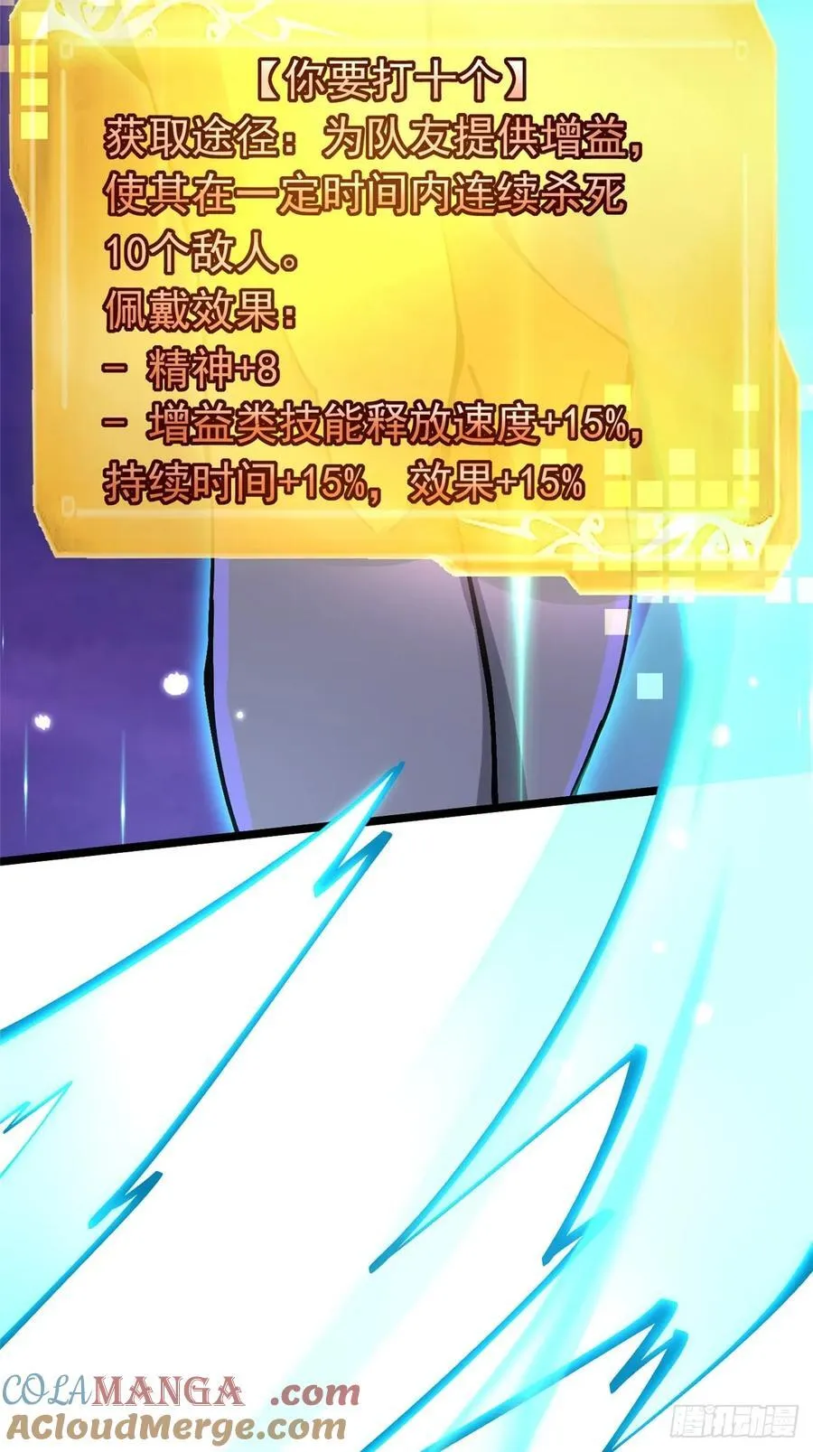第96话30