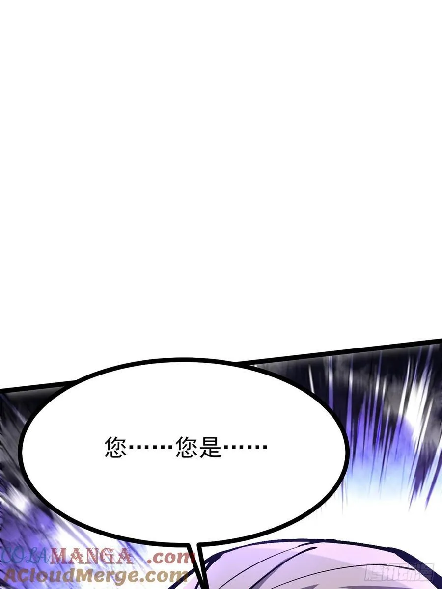 第93话33