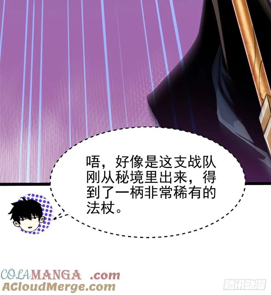 第98话36