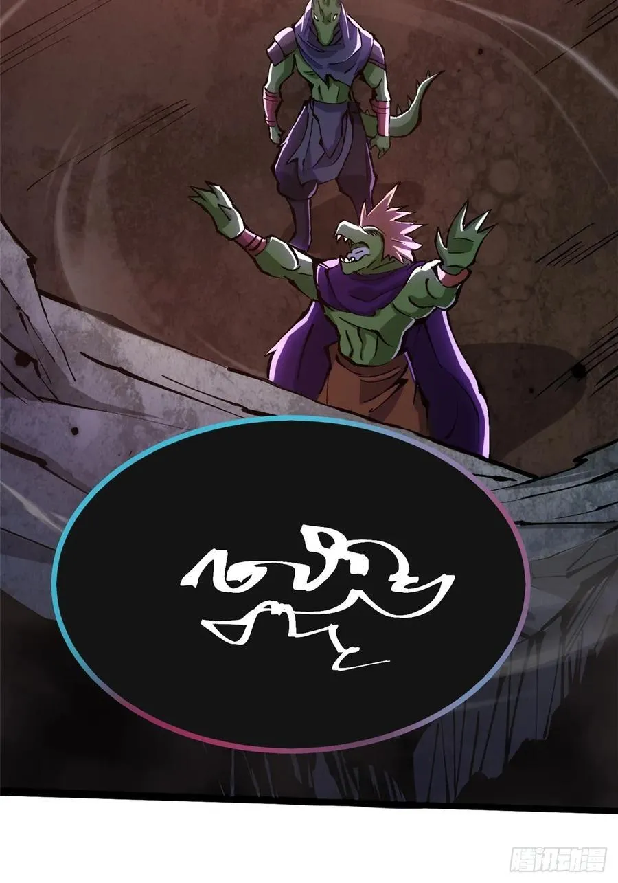 第96话50