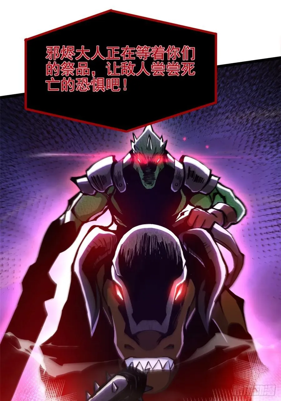 第96话41