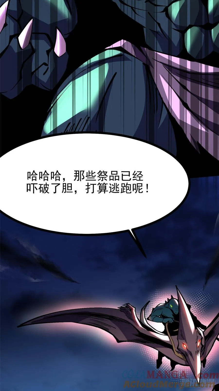 第95话51