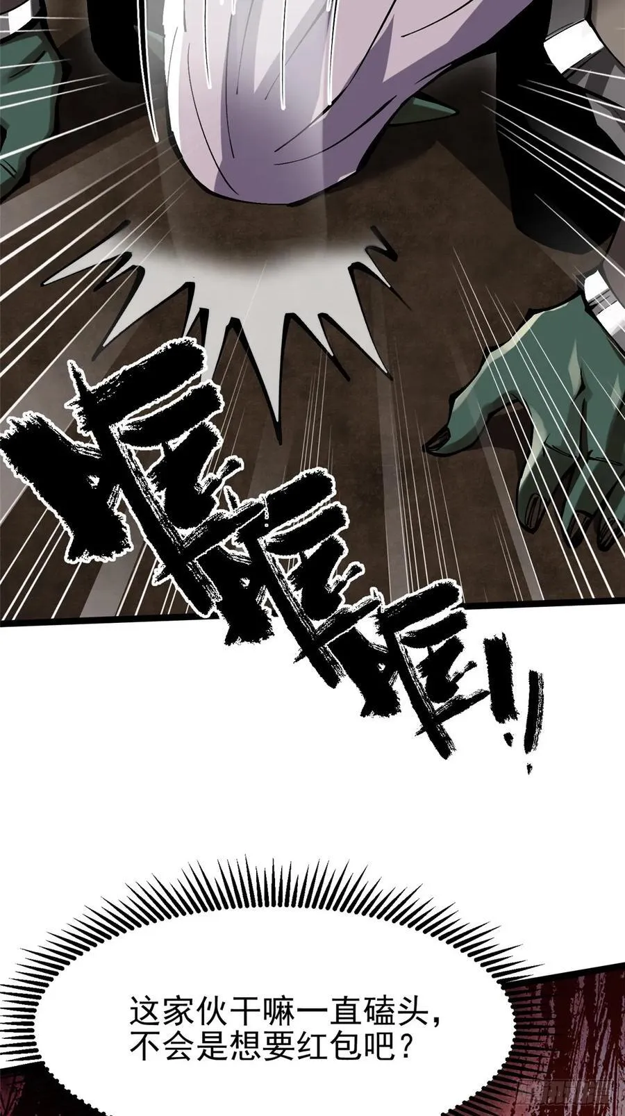 第93话47