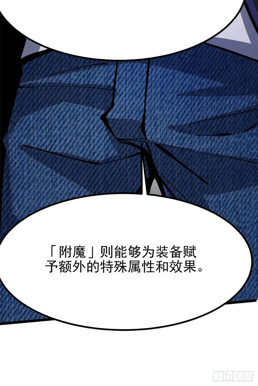 第91话23