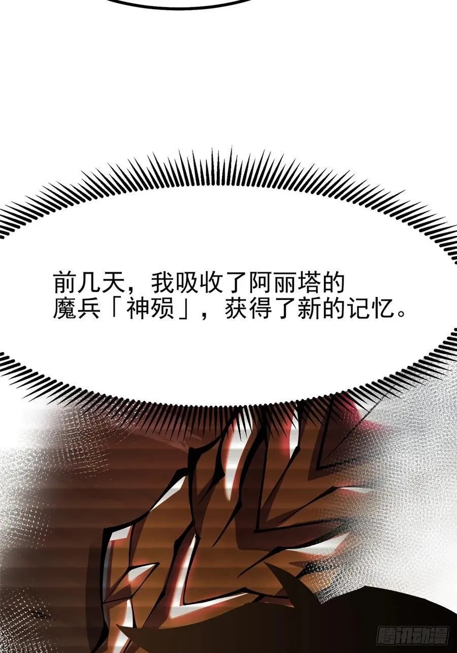 第91话16