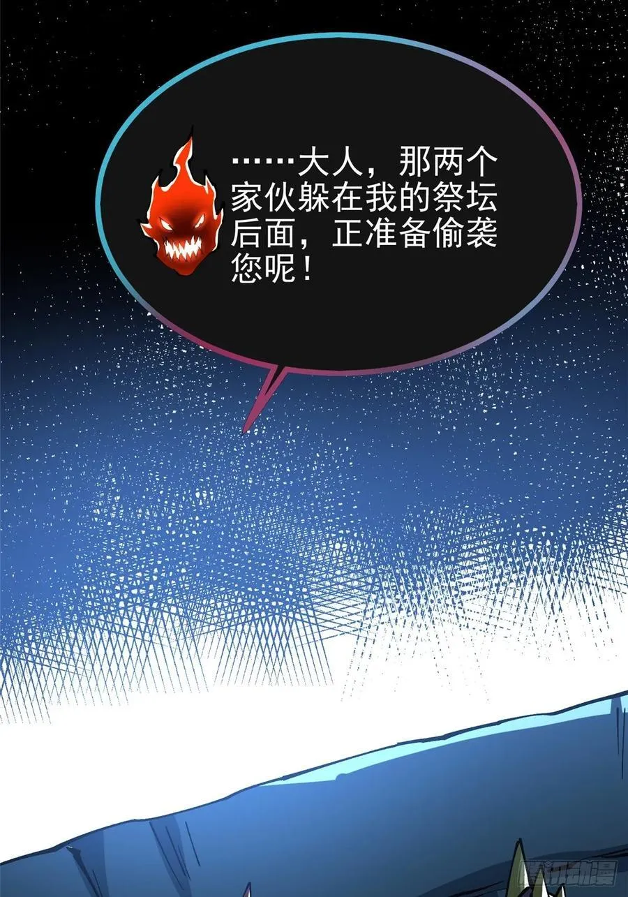 第97话19