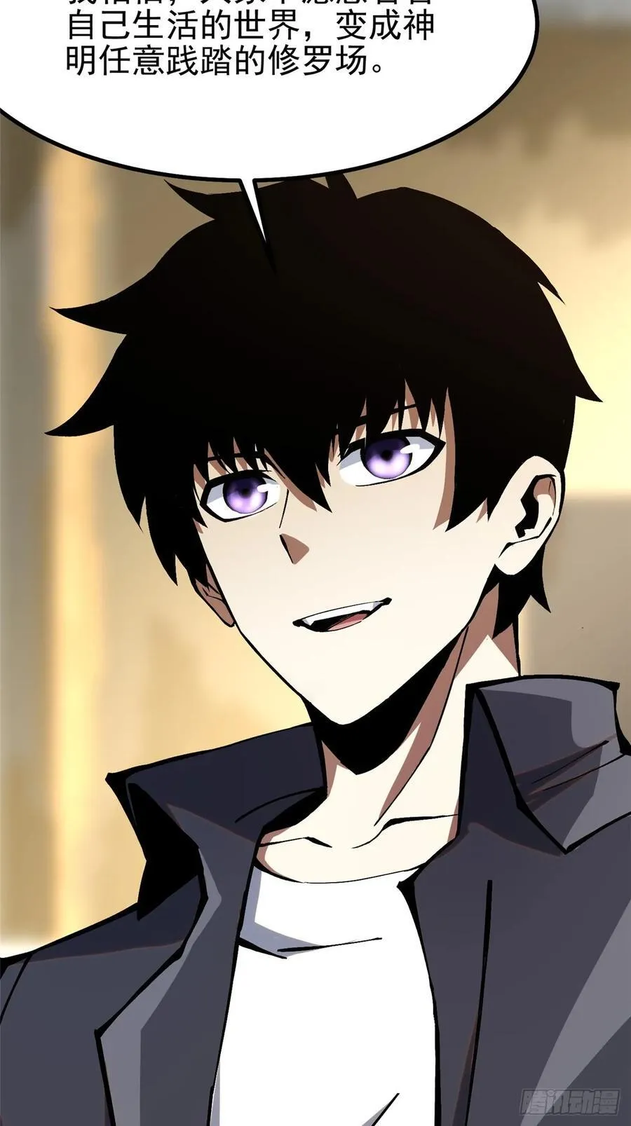 第91话10