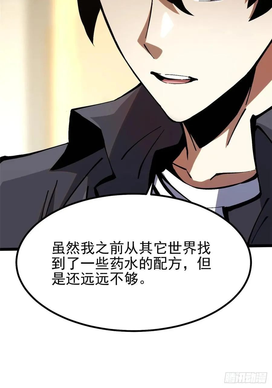 第91话13