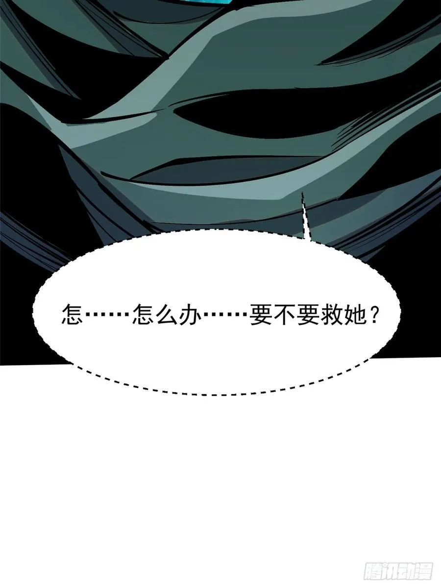 第98话61