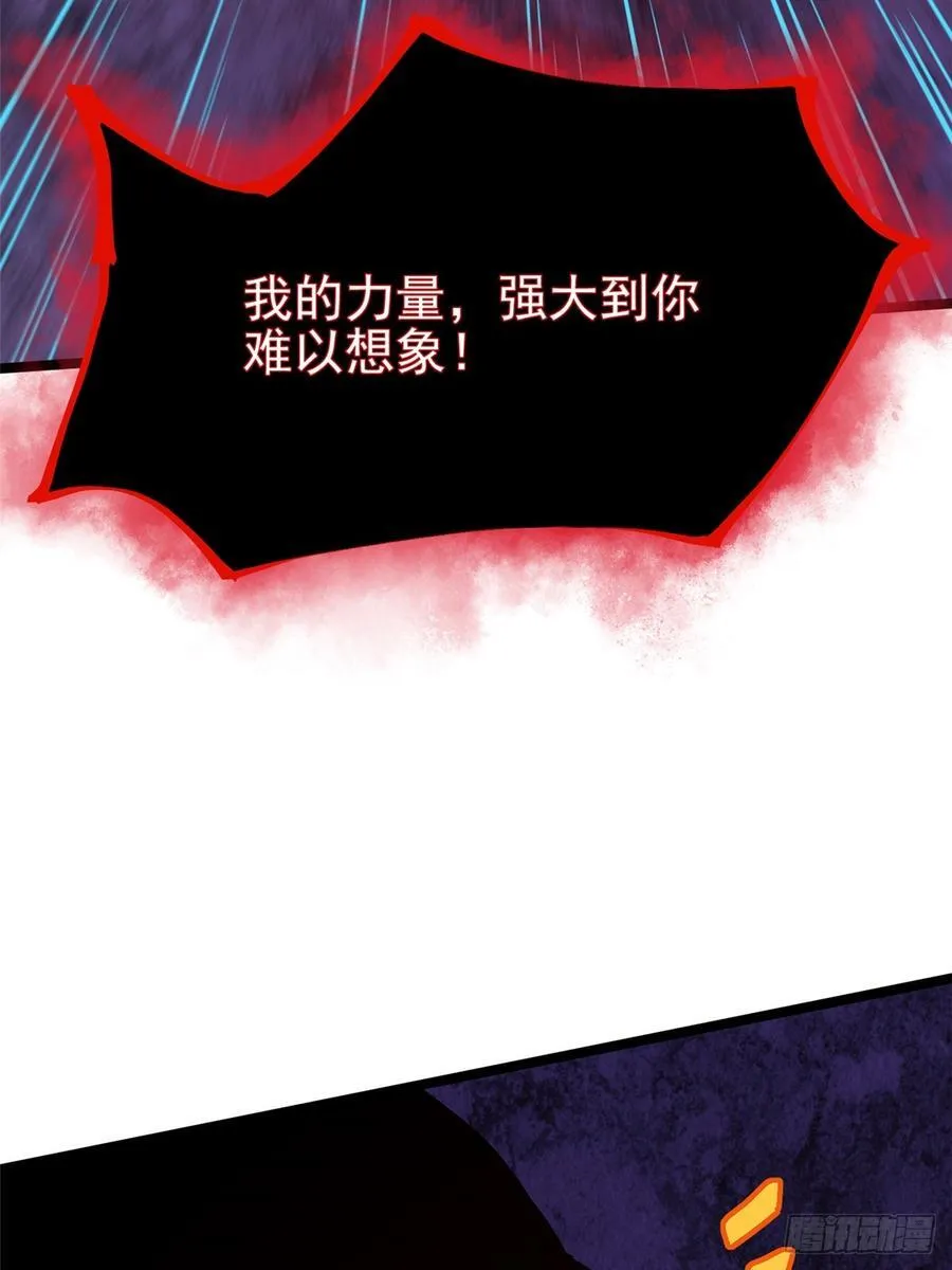 第94话16