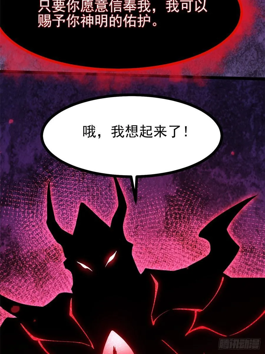 第94话20