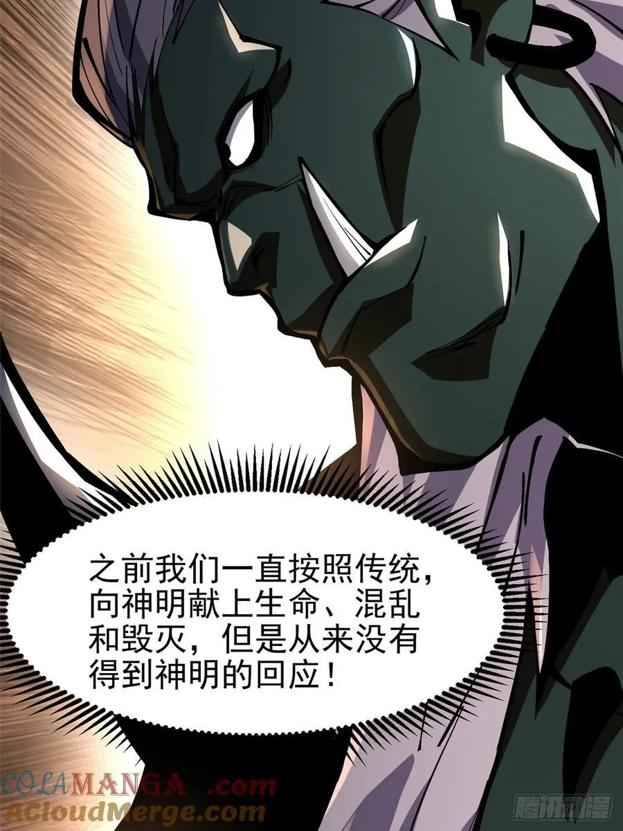 第93话42