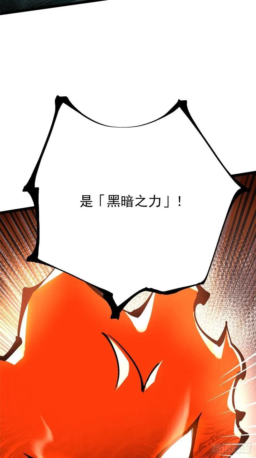 第97话31