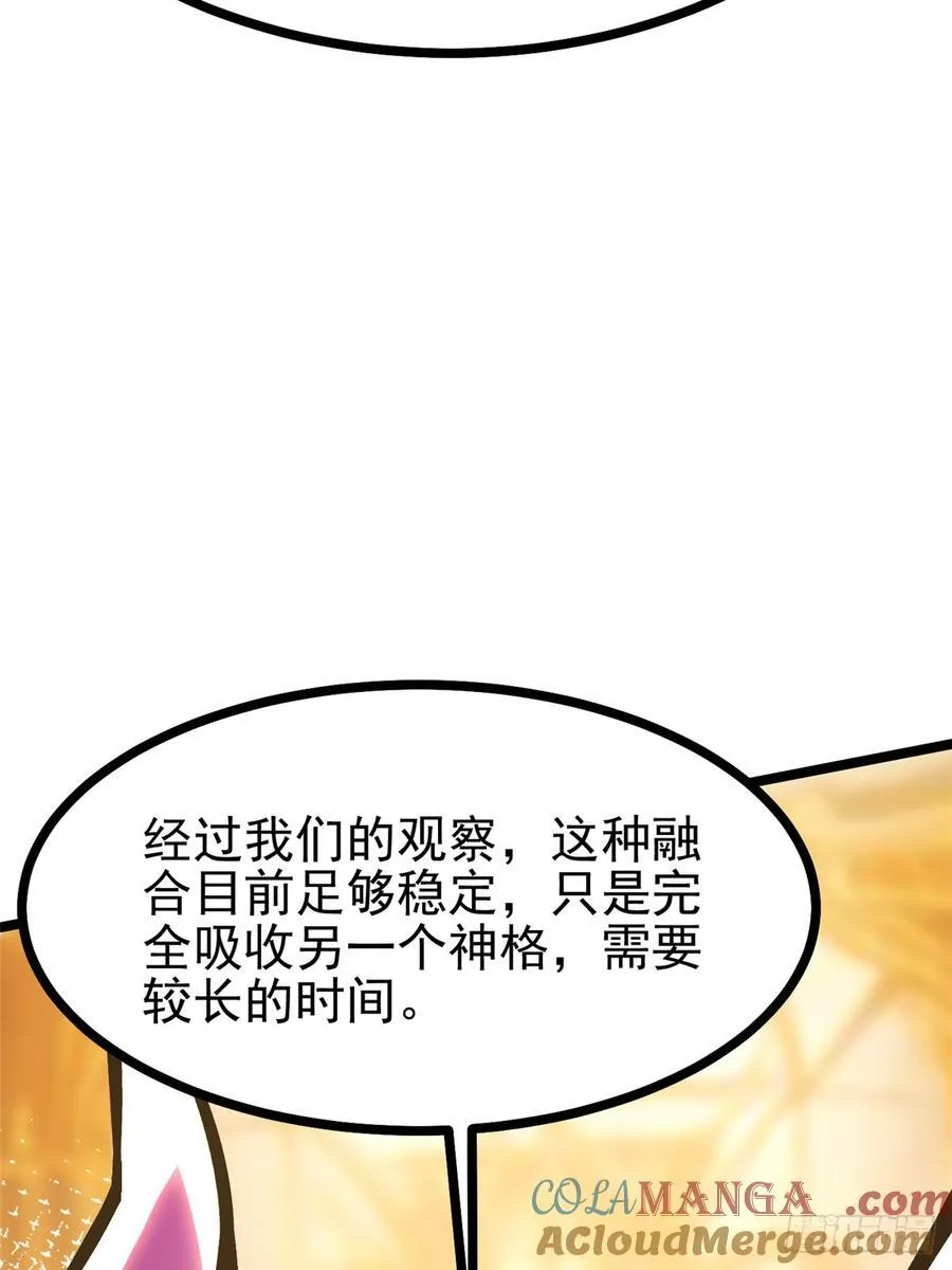 第94话63