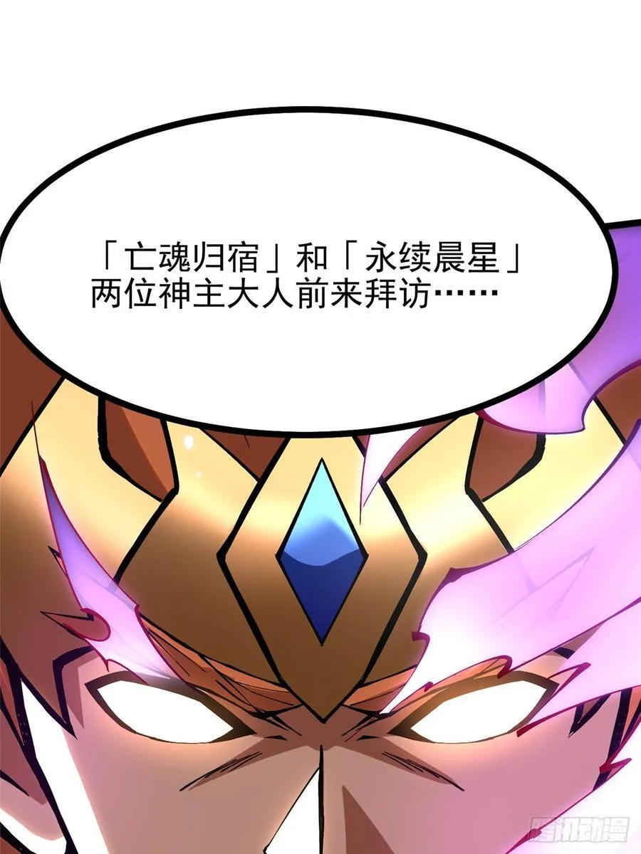 第94话44