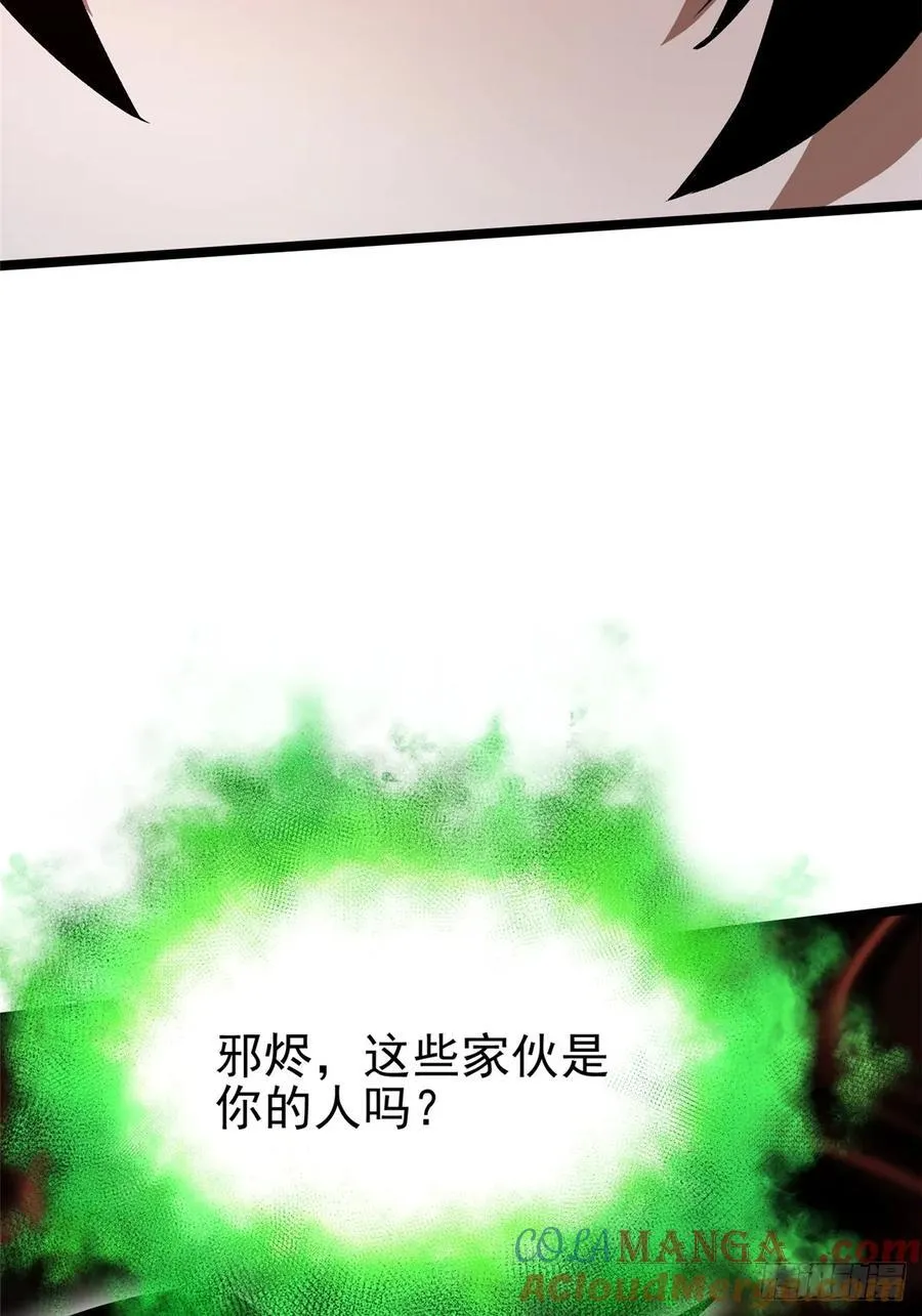 第96话45