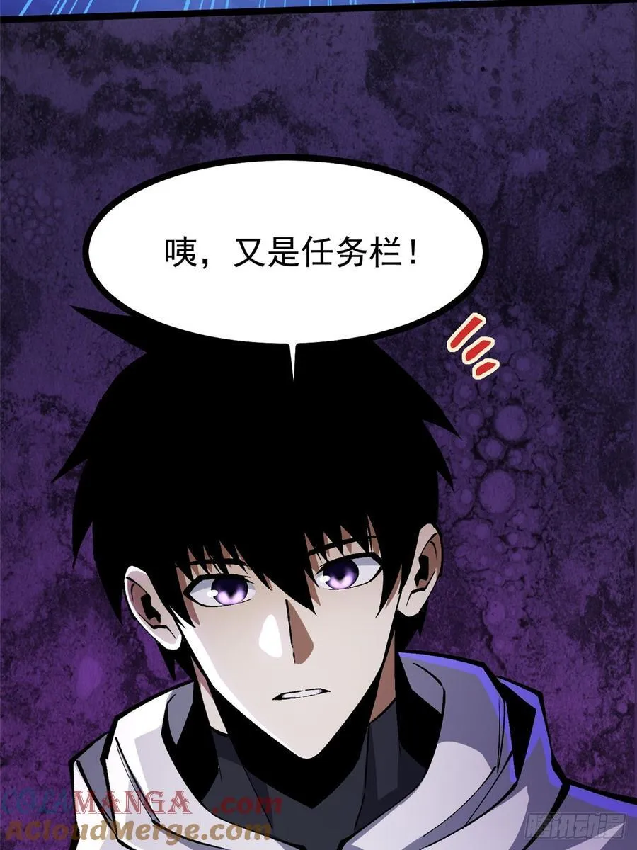 第94话27