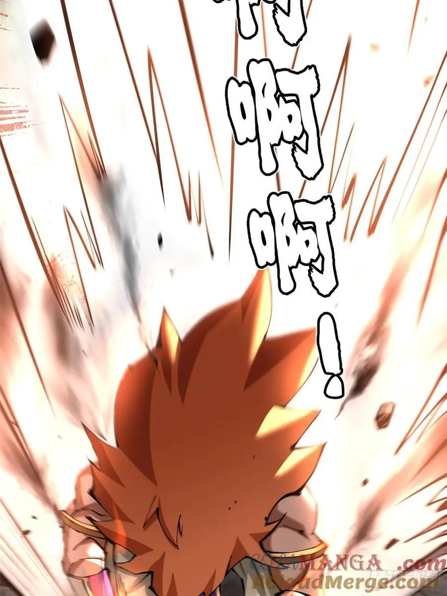 第90话39