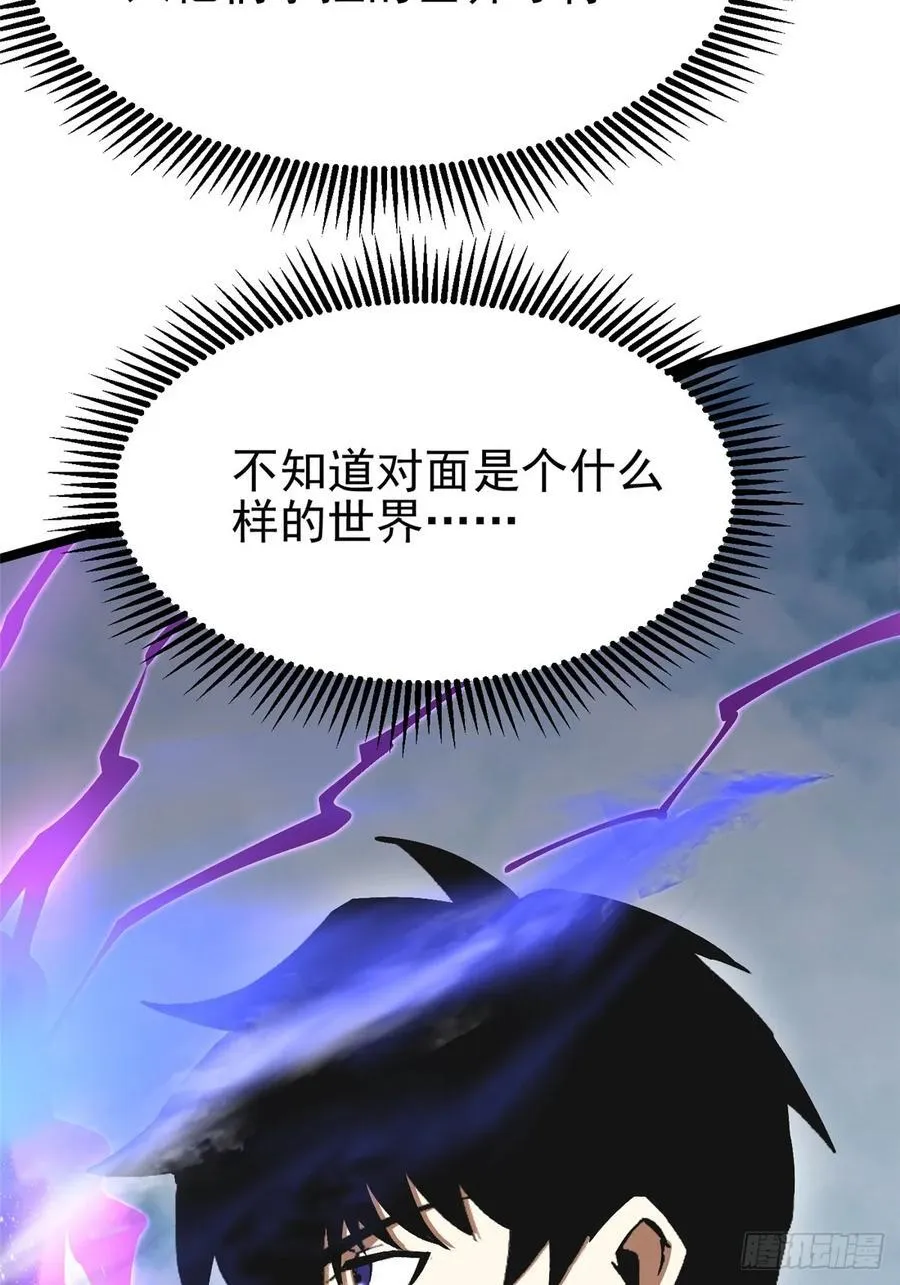 第97话79