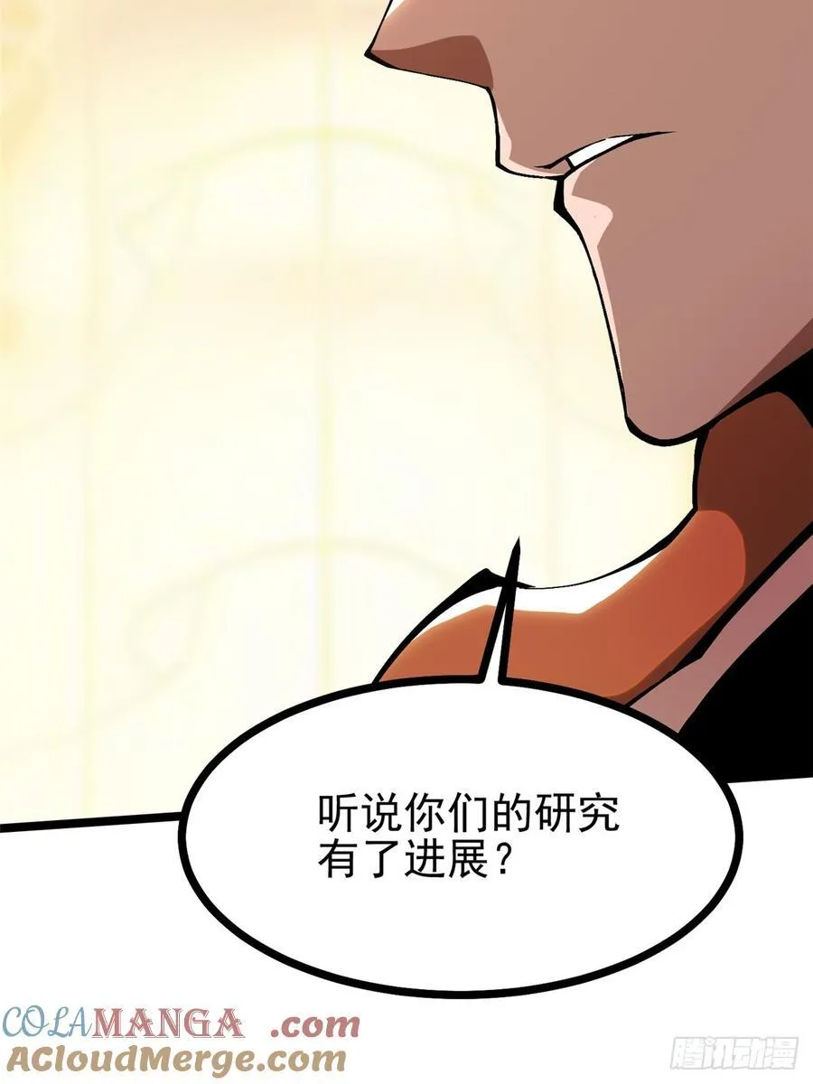 第94话54