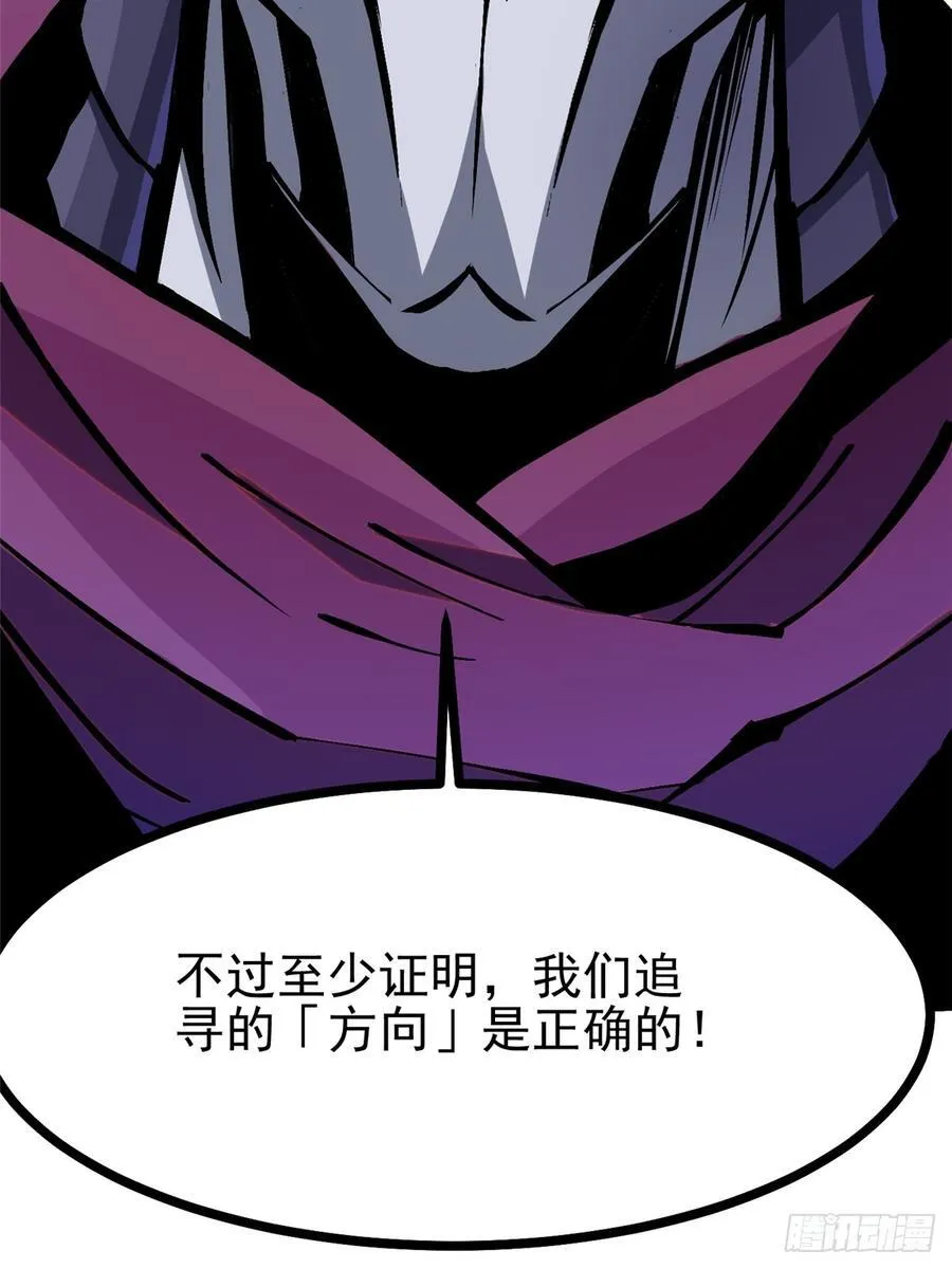 第94话65