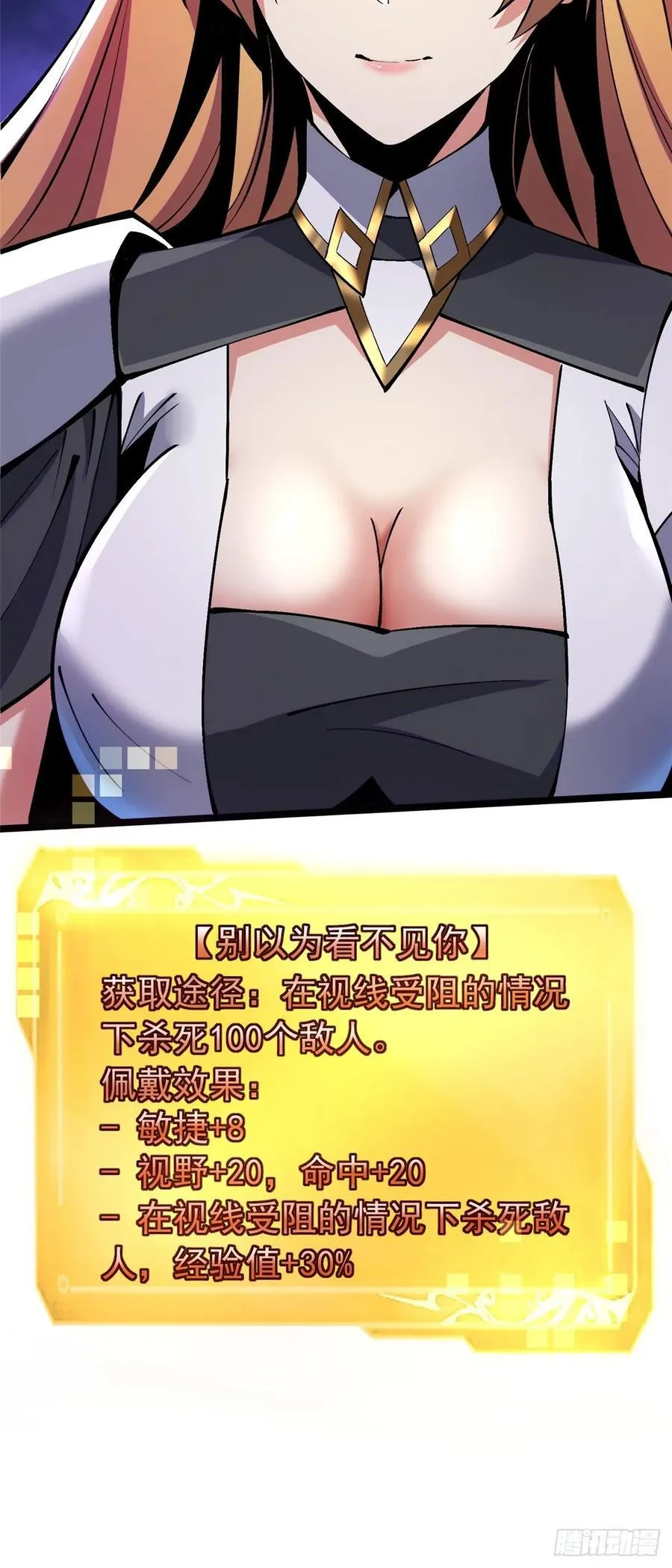 第96话22