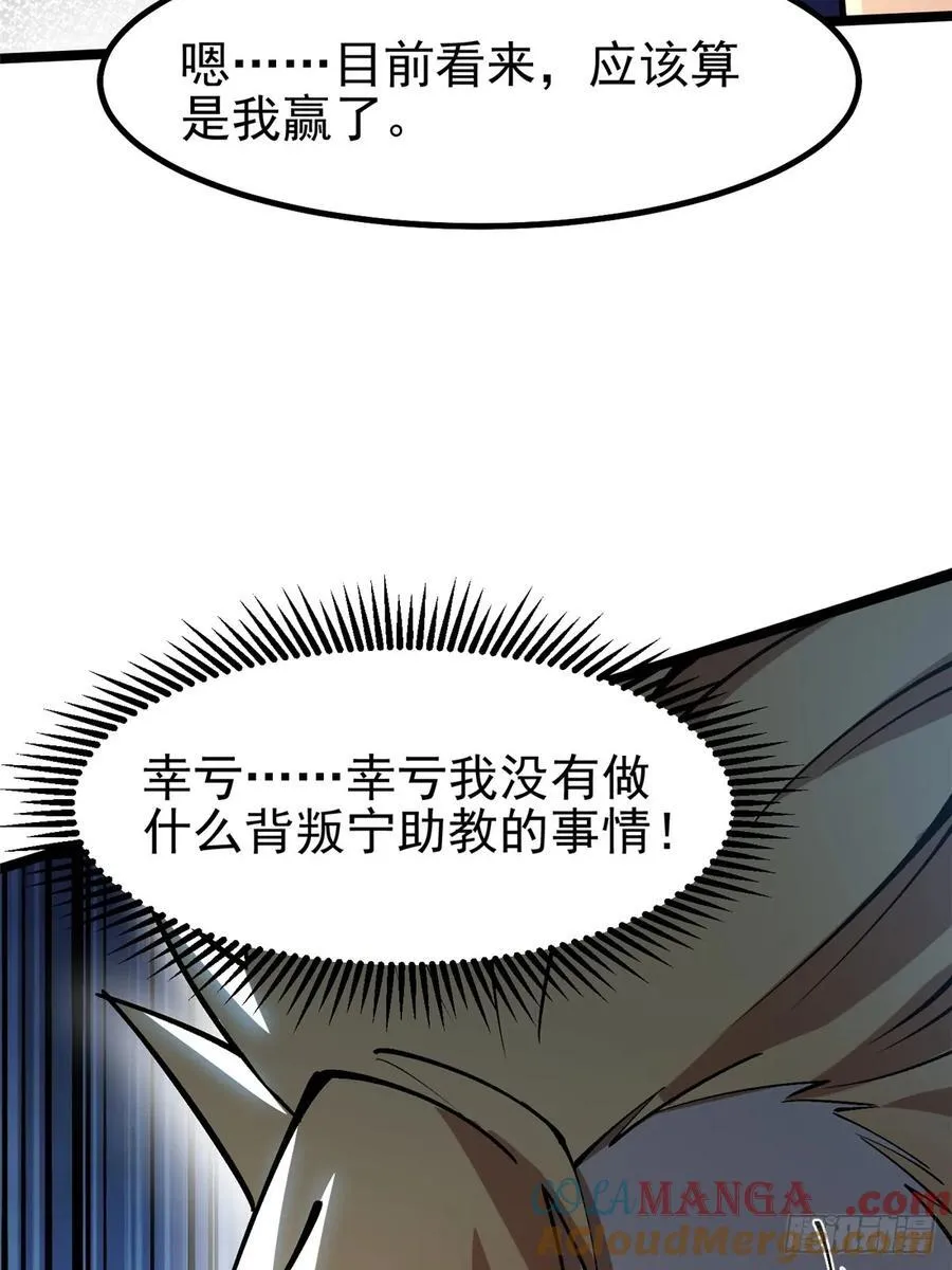 第90话63