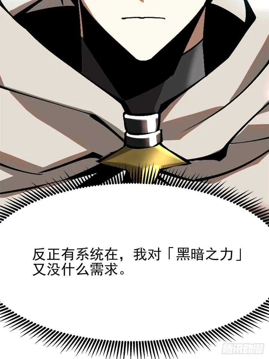 第97话43
