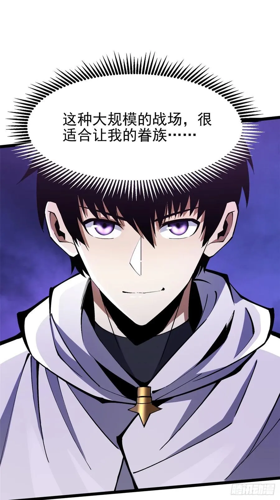 第96话23