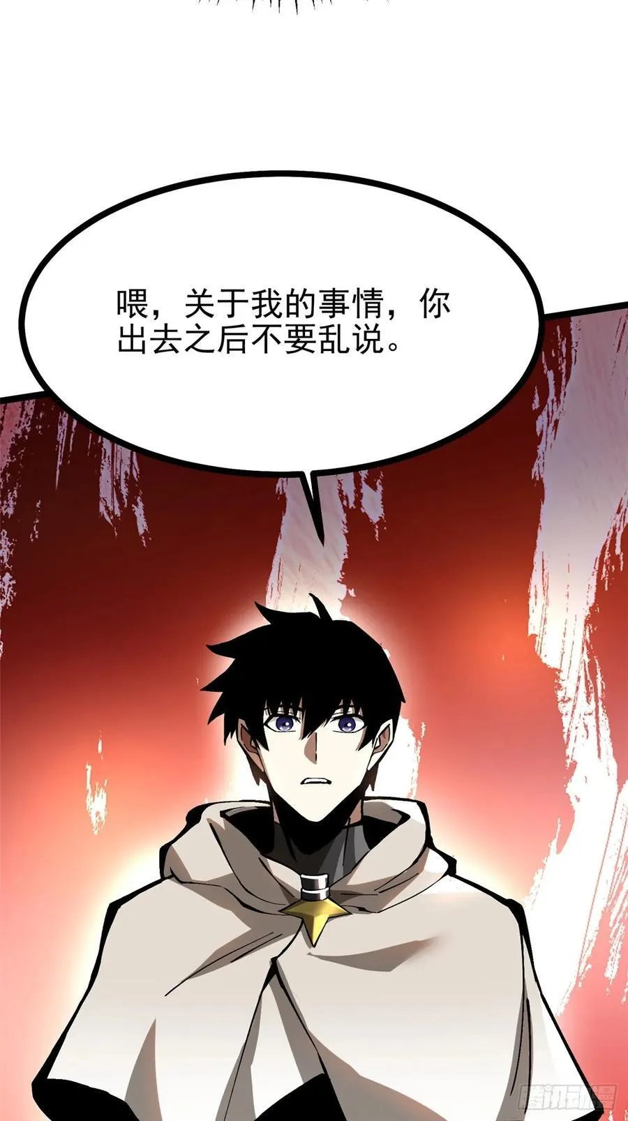 第93话49