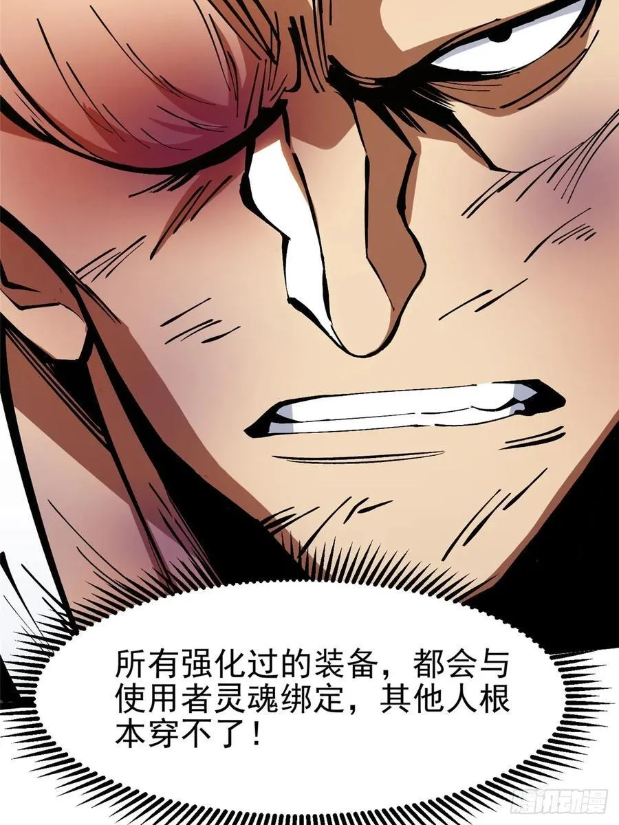 第92话11
