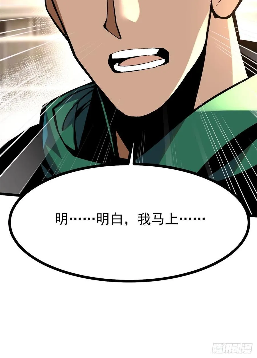 第95话32