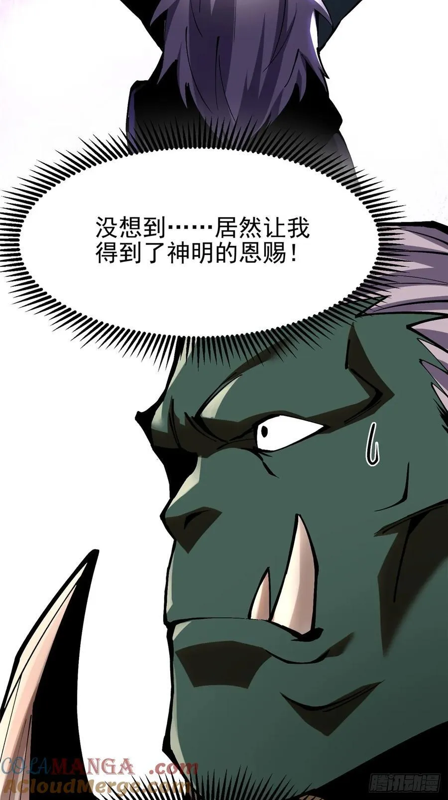 第93话45