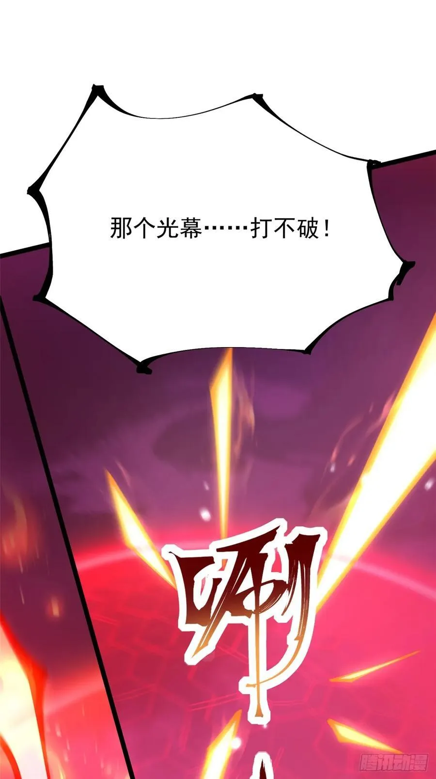 第92话49