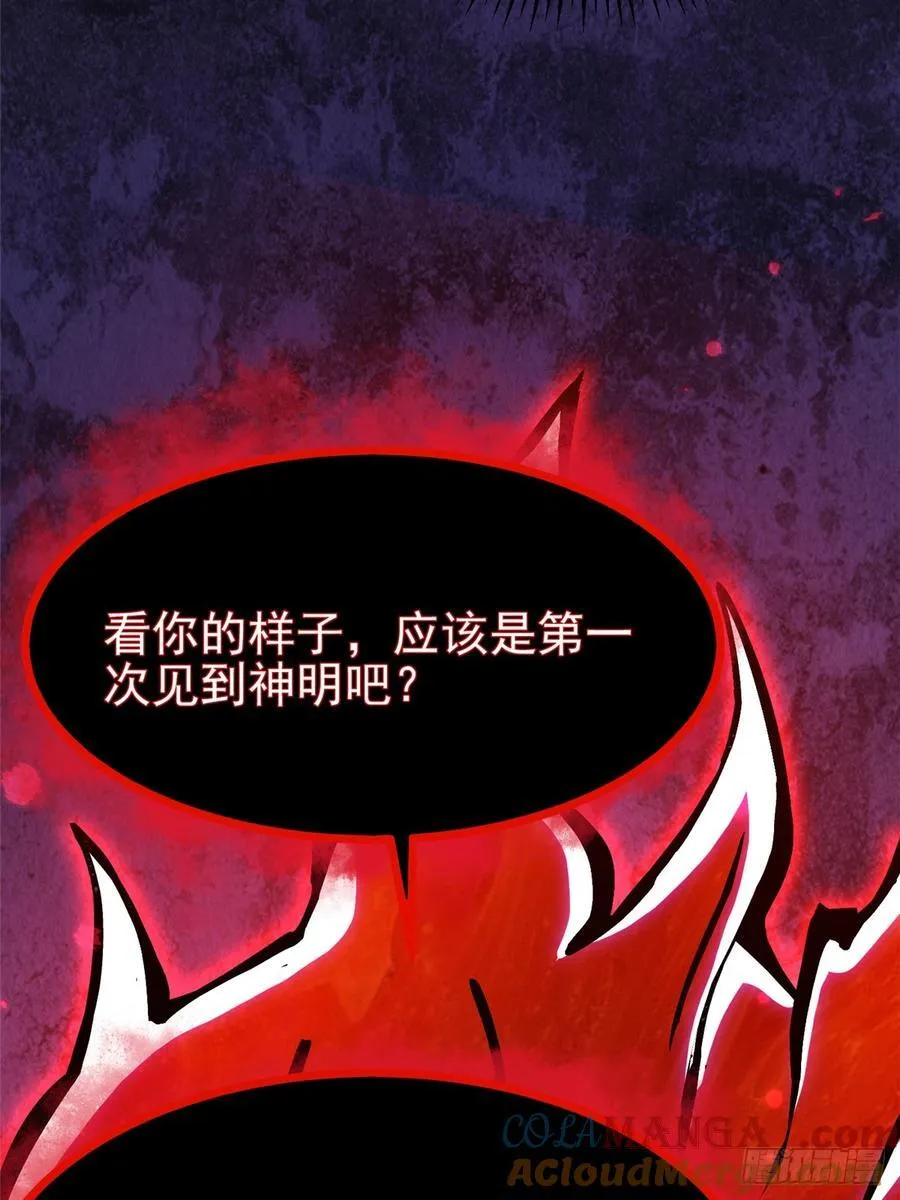 第94话18