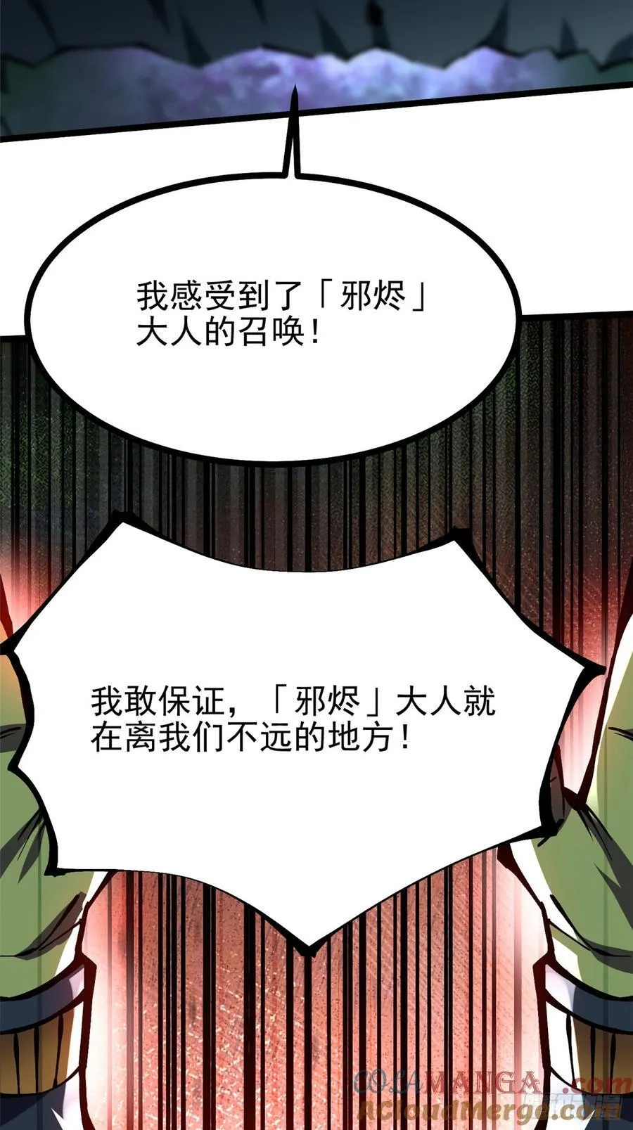 第95话45