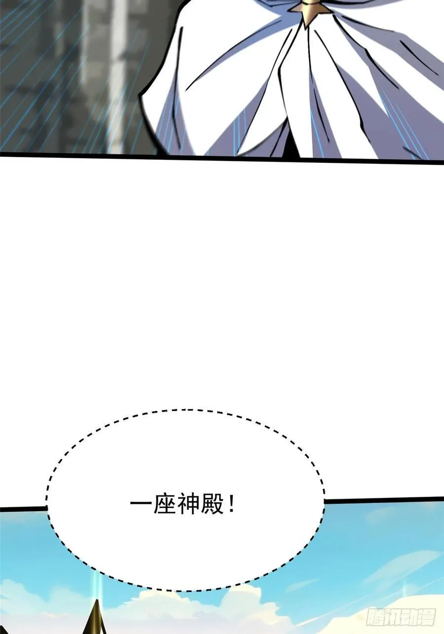 第98话25