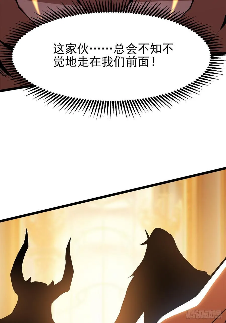 第94话71