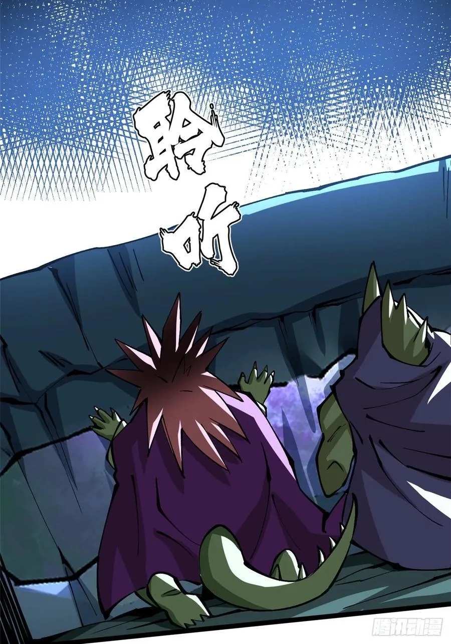 第97话17