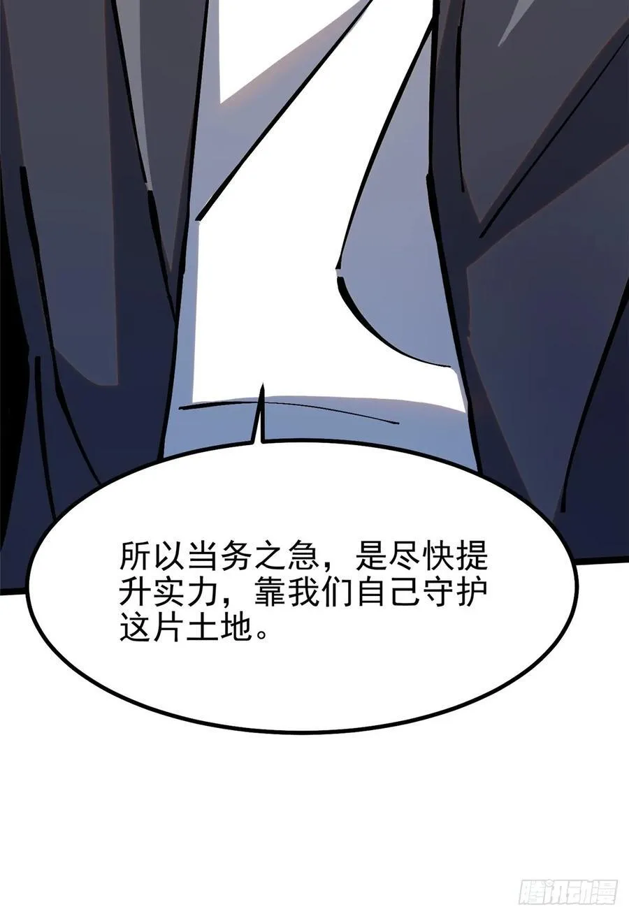 第91话11