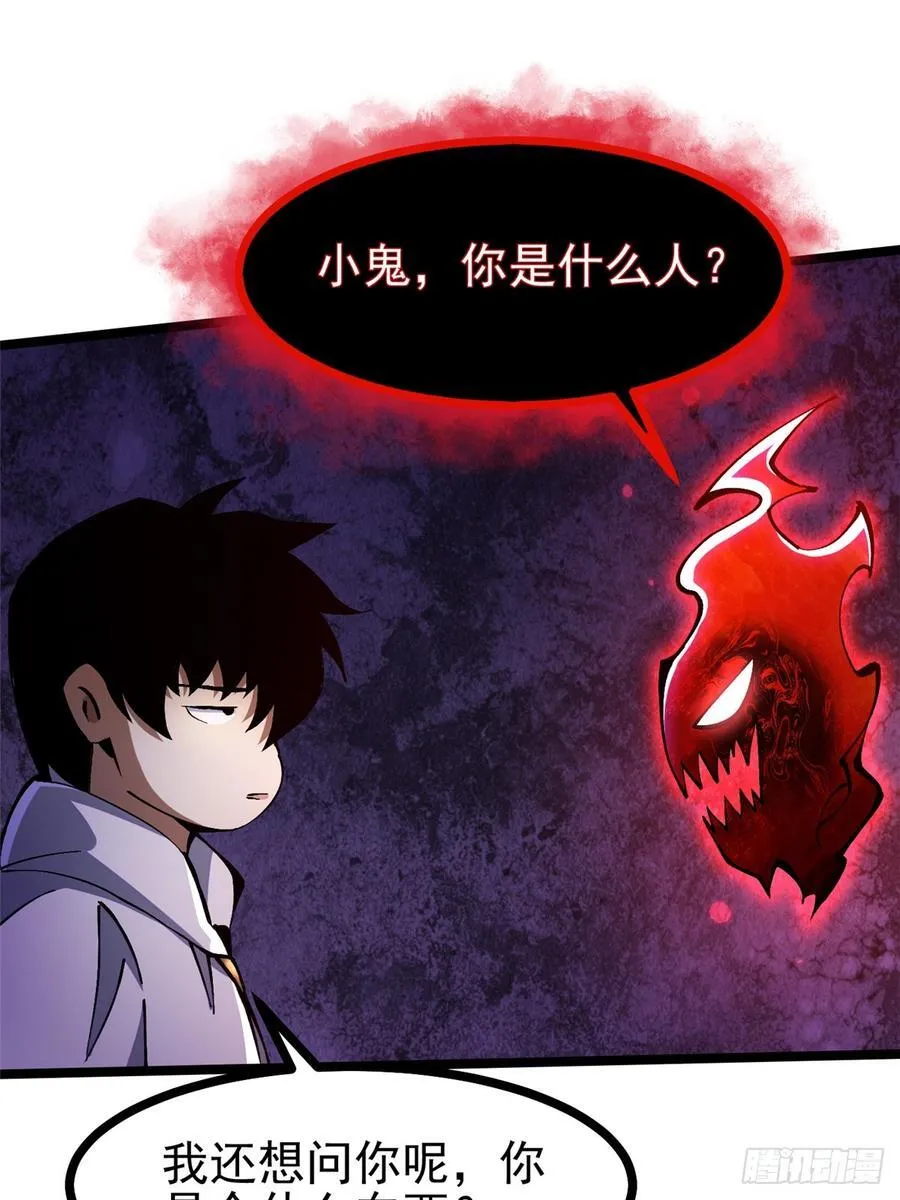 第94话13