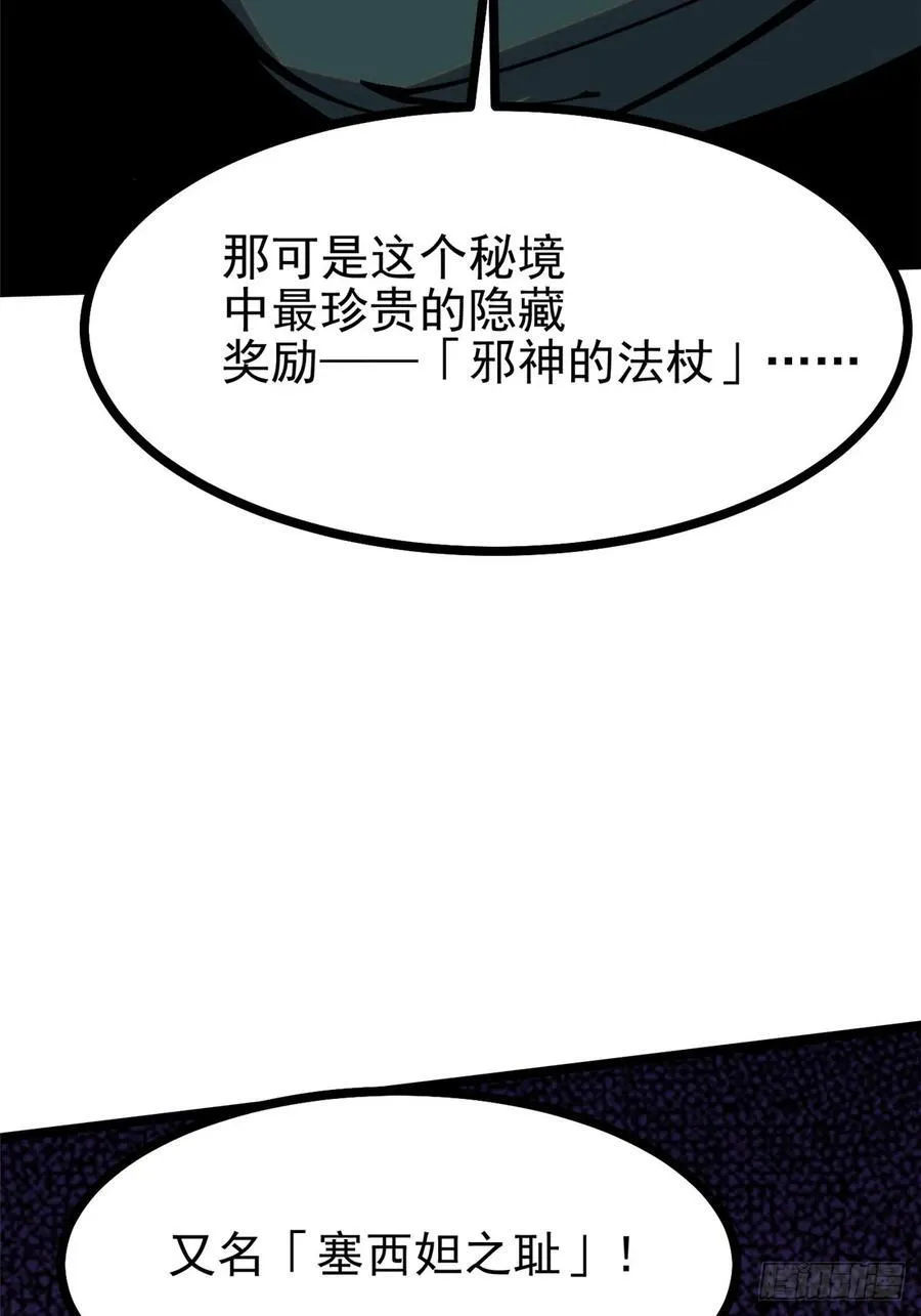 第98话52