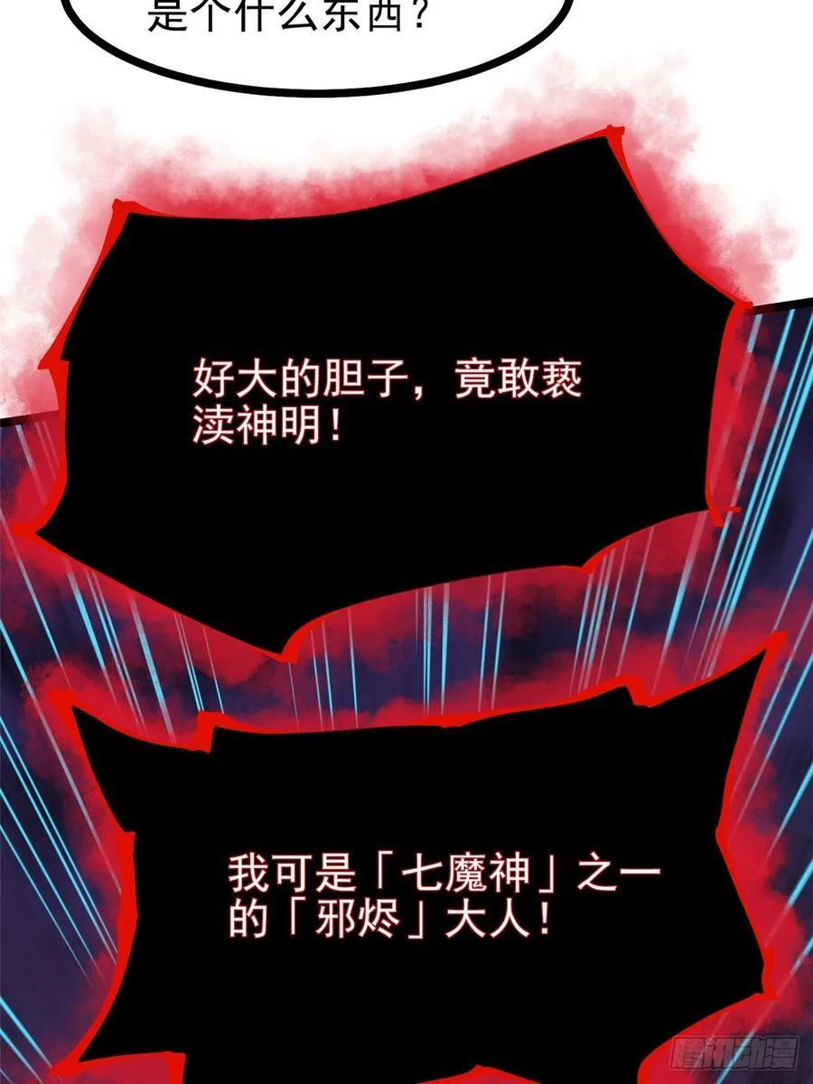 第94话14