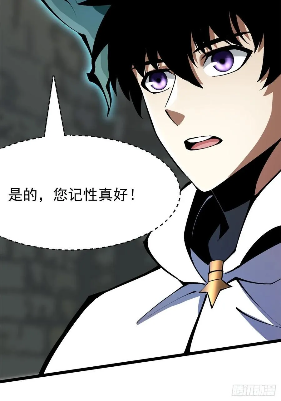 第98话29