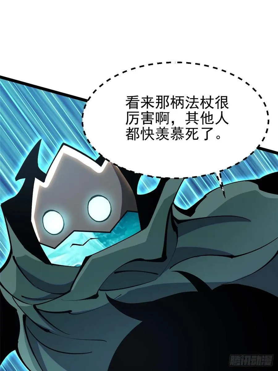 第98话37